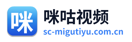 咪咕视频